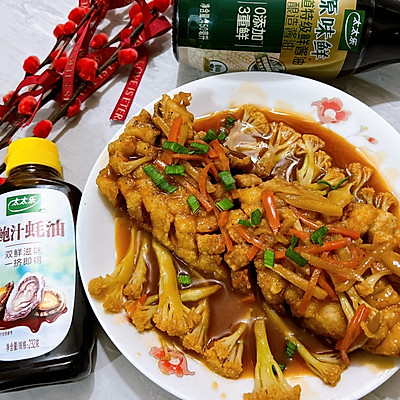 糖醋松鼠鱼怎么做好吃(糖醋松鼠鱼美食烹饪教程)