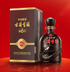​古井贡老字号酒的价位是多少(40.6°450ml老字号古井贡酒-精品)