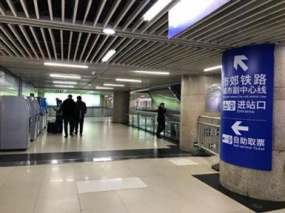 ​北京西站地铁口离北京西站有多远(北京西站地铁口到检票口需要多久)