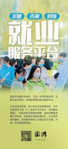 ​葡萄与葡萄酒招聘西安 葡萄与葡萄酒工程招聘