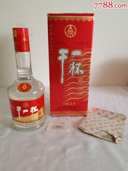 五粮液集团干一杯42度