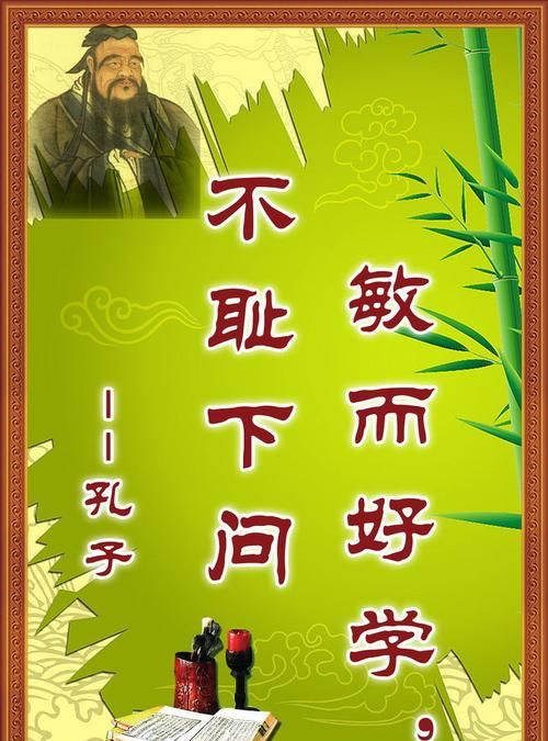 知不足者好学的下一句,知不足者好学的下一句是什么意思