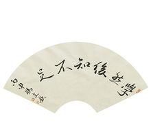 知不足者好学的下一句是什么意思