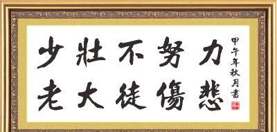 “知不足者好学”下一句是什么 “善学者假人之长以补”下一句是什么