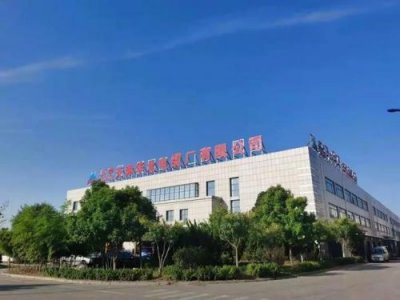 ​天津市华北电缆厂有限公司(天津市华北电缆厂有限公司招聘)