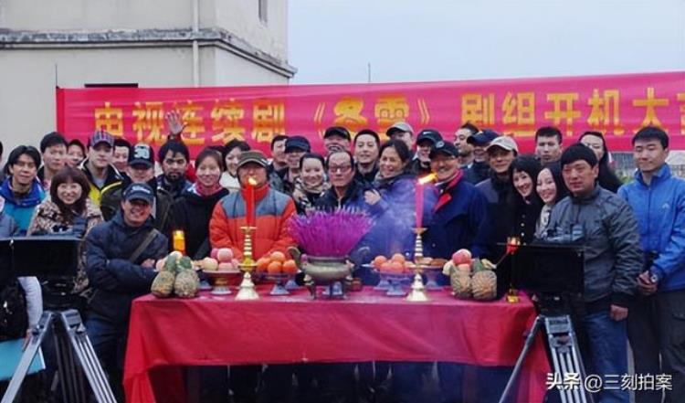 新剧开机为什么要烧香「新剧开机为什么要烧香」