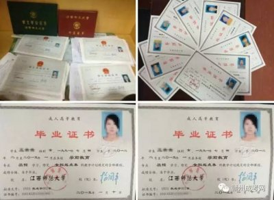 ​十八岁没学历应该找什么工作，十八岁的女孩怎么创业？没学历没技术做什么工