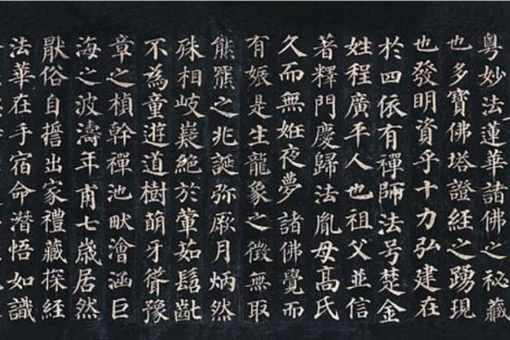 祭侄文稿为何是天下第二行书
