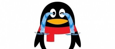 ​爷青结！QQ将关闭这些功能