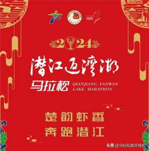 ​冲！万人规模！直通汉马！又一重磅马拉松报名了！