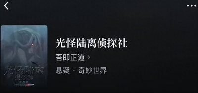 推荐十本佳作将让你欲罢不能！悬疑小说控的福音！