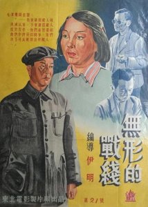上世纪最强反特谍战老电影片单,45部经典片来袭,值得收藏!
