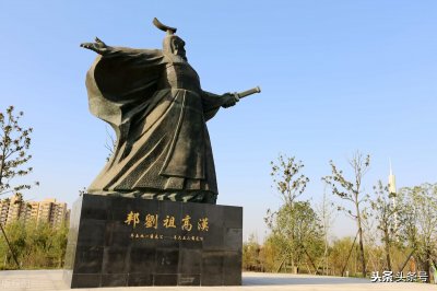史记——高祖（汉高祖刘邦）本纪