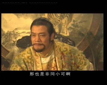 ​金庸塑造的第一个枭雄型BOSS，两次险致成吉思汗于死地的完颜洪烈