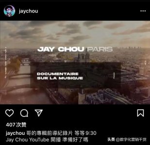 ​方文山担保周杰伦出「新专辑」？盘点周董全部专辑封面设计