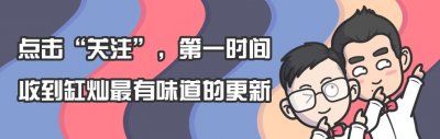 ​王婆卖的到底是什么瓜？