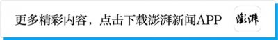 ​广西发生一起交通事故，致6死3伤