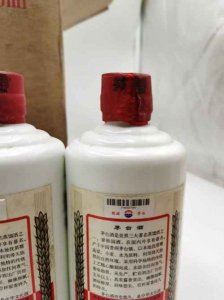 ​不同年代茅台酒的鉴别_80年代茅台酒鉴别