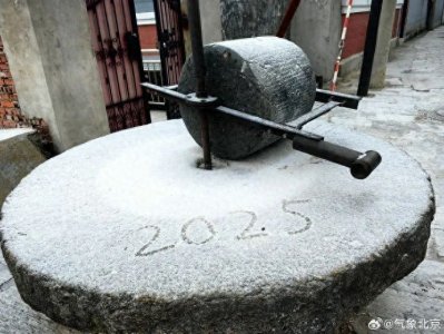 ​最新｜北京、河北下雪了！天津未来三天……