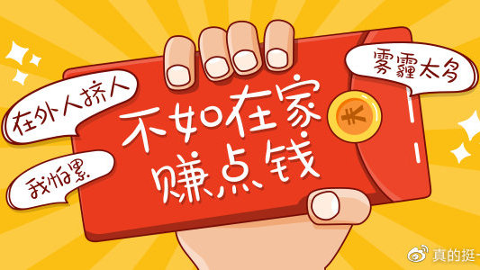 学生免费一单一结：有没有初中生一单一结呀？在线等