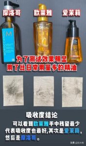 ​头发炸毛是因为什么原因(头发老是有碎发炸毛怎么办)