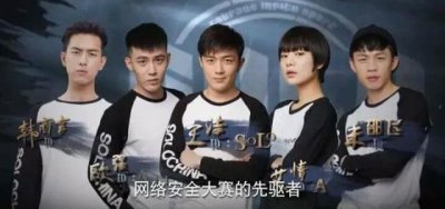 ​盘点《亲爱的热爱的》中编剧求生欲的表现，电竞男神变程序猿