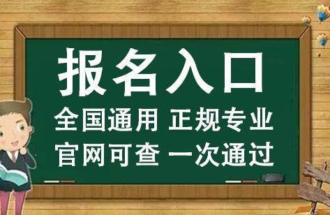 初中文化如何提升学历：初中怎么提升学历？