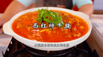 ​西红柿炖牛腩怎么做（老少皆宜的番茄炖牛腩做法）