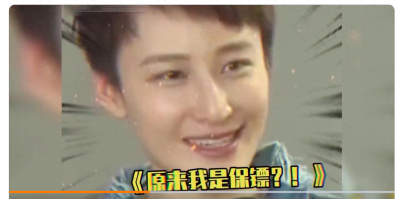 蒋璐霞(蒋璐霞不斩男但绝对斩女)