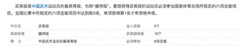 蒋璐霞(蒋璐霞不斩男但绝对斩女)