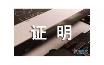​同性恋能不能领结婚证
