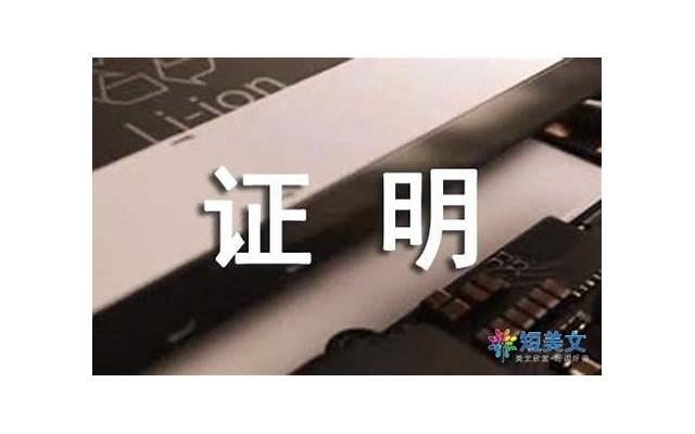 同性恋能不能领结婚证