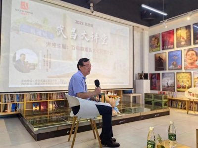 ​武昌大讲堂第四讲开讲了！走进百年粮道街，追溯古城记忆！