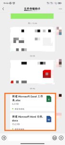 ​在手机上怎么编辑文档（在手机上怎么编辑文档有方框）