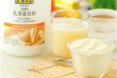 ​蛋白粉什么时候吃效果最好 如何选用适合自己的蛋白粉