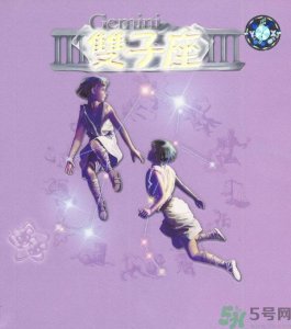 ​双子座女生和什么星座最配？双子座女生是什么性格？
