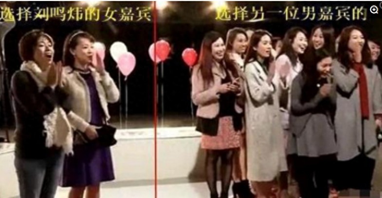 刘銮雄儿子上相亲节目被无情灭灯,身份公开后拜金女们急忙解释