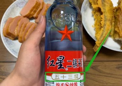 ​赖茅酒53度十八年金鉆价格_赖茅十八年陈酿价格