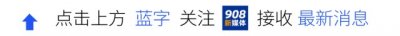 ​安徽高速此刻路况