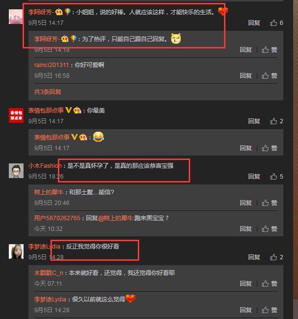 熊乃瑾怀了王宝强的孩子？熊乃瑾14字回应，网友：恰到好处