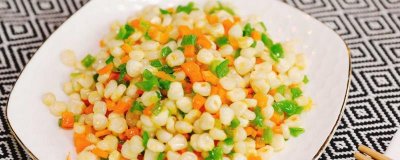 ​玉米怎么做好吃