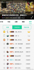​从传奇大佬再到熊猫一哥，雨神最终征服的不只是观众还有王思聪！