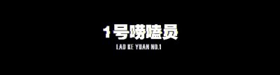 ​“国民媳妇”朱媛媛的纯粹人生，和她一生最爱的男人辛柏青