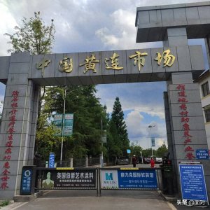 ​旅游最新被评定的国家级4A度假景区 重庆石柱县 黄水镇观感
