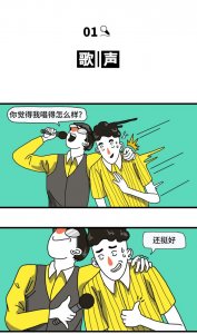 ​怎样让男人兴奋（如何一句话让男人兴奋）