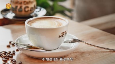 ​拿铁是什么