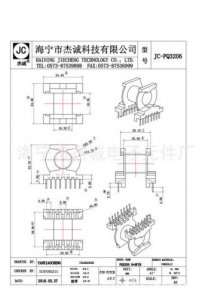 ​变压器骨架生产厂家排名(变压器骨架生产厂家排名前十)