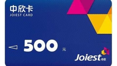 ​中欣卡怎么在京东使用