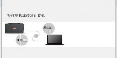 ​打印机如何安装扫描驱动