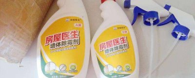 ​门套发霉烂了怎么翻新 门套发霉烂了怎么办